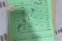 شيفروليه بليزر